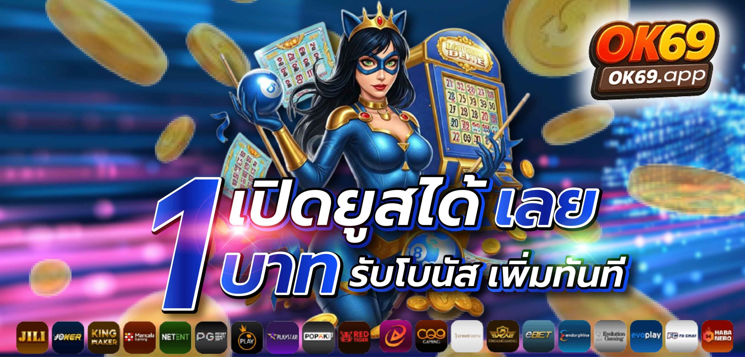 ok69บาคาร่าแบบคลาสสิก (Classic Baccarat / Punto Banco) เกมมาตรฐานที่เล่นง่ายที่สุด